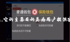 关于“tpWallet”是哪个公司开发的这一问题，首先
