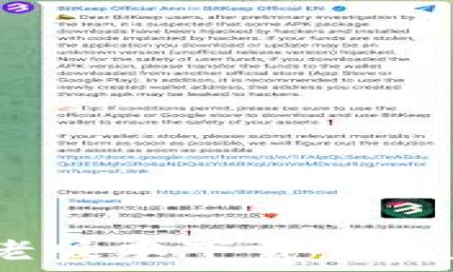  
探索tpWallet最老版本下载：历史、功能与实用指南