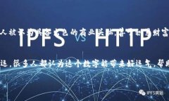 当提到“钱包鼓鼓”这个短语时，我们可以到它