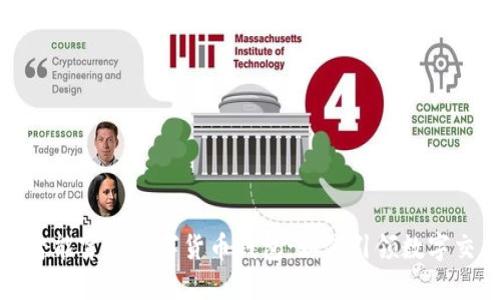 全面解读智能穿戴数字货币钱包：如何引领数字交易新时代