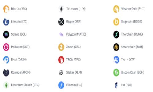   tpWallet：解锁多种功能，提升数字资产管理的全新体验 / 

 guanjianci 数字资产, tpWallet, 应用功能, 钱包安全 /guanjianci 

随着数字货币的快速发展，越来越多的人开始关注如何安全便捷地管理自己的数字资产。tpWallet作为一款新兴的数字资产管理工具，引起了不少使用者的兴趣。本文将全面深入探讨tpWallet中的各类应用功能，让用户更好地理解这款工具的价值所在。

一、tpWallet概述
tpWallet是市场上一款功能强大的数字资产钱包，旨在帮助用户更加安全、便捷地管理、交换和使用他们的数字货币。它支持多种数字资产类型，包括主流的比特币、以太坊等，同时也可以存储一些不那么常见的加密货币。tpWallet的设计考虑了用户的需求，提供了一系列实用的功能，帮助用户从多个方面管理和他们的数字资产。

二、tpWallet的主要应用功能
tpWallet的设计目标是为用户提供一个全方位的数字资产管理体验。以下是一些主要的应用功能：

h41. 安全存储/h4
tpWallet提供高等级的安全措施，确保用户的数字资产不受威胁。它采用了多重加密技术，包括私钥的本地存储、双重认证机制等，有效保护用户的资产安全。此外，用户可以自行设定钱包的访问权限，只有授权的设备才能进行操作。

h42. 资产管理/h4
用户可以在tpWallet中方便地查看和管理自己所有的数字资产。平台提供了清晰的界面，显示用户的不同资产持有情况，包括总资产价值、各类资产的比例等，使用户能够直观地了解自己的财务状况。同时，用户还可以对资产进行分类、标记等操作，便于日后管理。

h43. 内置交易所/h4
tpWallet内置了交易所功能，允许用户在平台内直接进行数字资产的买入、卖出操作。这一功能大大提高了用户的交易效率，省去了转账到其他交易平台的步骤。此外，用户还可以在交易所内查看市场行情、分析数据，为交易决策提供参考依据。

h44. 跨链支持/h4
tpWallet支持多种区块链之间的资产交换。这意味着用户不再需要将资产转移到不同平台进行交易，只需在tpWallet中即可完成跨链交换。这一功能显著提升了资产流动性和使用便捷性，尤其对于希望同时投资多种资产的用户来说尤为重要。

h45. DApp接入/h4
tpWallet还支持多种DApp（去中心化应用程序）的接入。用户可以在钱包内访问这些应用，无需另外下载。这些DApp涵盖了各类服务，如去中心化金融（DeFi）、游戏、NFT交易等，为用户提供丰富的使用体验，进一步拓展了资产的应用场景。

三、可能遇到的问题与解决方案
在使用tpWallet的过程中，用户可能会遇到一些常见问题，以下是三个可能的相关问题及其详细解决方案：

问题一：tpWallet的安全性如何保证？
安全性是用户最为关心的问题之一。tpWallet在安全性方面采取了多项措施来保护用户的资产：
1. **私钥管理**：tpWallet采取本地存储的方式来管理私钥。用户的私钥存储在设备上，未经过网络进行传输，这样有效防止了黑客通过网络攻击盗取用户的资产。
2. **双重认证**：tpWallet提供了双重认证功能。用户在进行任何敏感操作时，都需要输入额外的认证信息，如手机验证码等。这一措施有效增加了账户的安全性。
3. **实时监控**：tpWallet有后台监控系统，对交易异常行为进行实时监测，如发现可疑操作，会立即报警并告知用户，以便及时采取措施。
4. **安全更新**：tpWallet团队会定期对软件进行安全更新，修复潜在的安全漏洞，并增强防护措施，确保用户的资产安全。
5. **教育用户**：tpWallet还提供相关的安全教育，帮助安全的重要性，告知他们如何合理使用钱包，避免钓鱼网站、恶意软件等常见风险。
通过以上措施，tpWallet让用户对自己的数字资产管理充满信心。

问题二：如何使用tpWallet进行资产交换？
在tpWallet中进行资产交换的步骤相对简单，以下是详细的步骤介绍：
1. **创建账户**：首先，用户需要下载并安装tpWallet，并根据提示创建一个新账户。在设置过程中，用户需要备份自己的恢复短语，以便在需要时恢复账户。
2. **充值资产**：在进行资产交换之前，用户需要将数字资产充值到tpWallet中。用户可以从其他钱包进行转账，或通过内置交易所直接购买。
3. **选择交换资产**：在tpWallet界面中找到“资产交换”或者“交易所”选项，选择希望交换的资产类型，可以选择交换的币种、数量等，这一步骤可能会涉及到手续费的展示。
4. **确认交易**：在确认交易信息后，用户需要输入相关密码进行确认。如果启用了双重认证，则需输入相关认证信息。
5. **查看交易状态**：完成交易后，用户可以在交易历史记录中查看到此次交易的状态。如果交易处理时间较长，用户也可以通过区块链浏览器查询交易的具体详情。
通过以上步骤，用户可以轻松实现资产的交换，享受tpWallet的便捷服务。

问题三：tpWallet是否支持所有数字货币？
tpWallet支持的数字货币类型的确非常丰富，但并不是所有数字货币都被包含在内。以下是与此相关的详细信息：
1. **主流币种支持**：tpWallet支持包括比特币（BTC）、以太坊（ETH）、瑞波币（XRP）、莱特币（LTC）等主流数字货币，这些是最受欢迎且应用广泛的数字资产，用户可以轻松管理和交易。
2. **新兴币种的接入**：除了主流数字货币，tpWallet也在不断扩展其支持的币种范围。用户可以定期关注钱包中的更新信息，一旦有新币种加入，就能直接在钱包内进行管理。
3. **不支持的币种**：虽然tpWallet支持相当多的数字货币，但由于市场上存在数千种数字资产，部分小众币种可能并不被支持。对此，用户可以查看tpWallet的官方网站或客户服务了解最新的支持列表。
4. **用户反馈机制**：tpWallet在发展过程中，用户的反馈意见至关重要。如果用户希望tpWallet支持某种特定的币种，可以通过官方渠道提供反馈。这种方式有助于tpWallet了解用户需求，进一步钱包功能。
总之，tpWallet正在不断壮大其支持的数字货币数量，用户在使用过程中可以根据需要进行选择。

总结来说，tpWallet是一款功能全面、使用便捷的数字资产管理工具。通过强大的安全机制、高效的交易通道以及对多种资产的支持，tpWallet为用户提供了全新的数字资产管理体验。希望通过本文的介绍，读者能够更加了解tpWallet的应用和实用性，使其在数字资产管理的旅程中更加顺利。