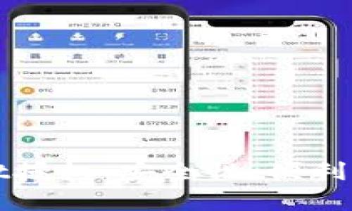 全面解析tpWallet授权：安全性、便利性与未来发展趋势