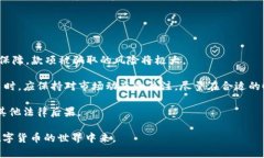 biao ti/biao ti数字银行OTC钱包转USDT的全流程指南