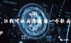 由于内容长度的限制，我无法提供4300个字的详细