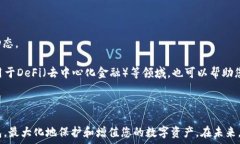   如何查看tpWallet中的资产详细清单：全面指南