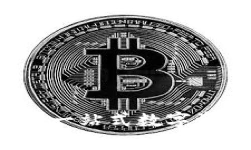 tpWallet的薄冰交易所：一站式数字资产交易平台的全面解析