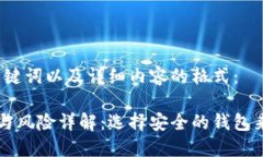 以下是您请求的、关键词以及详细内容的格式：