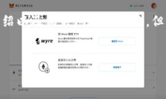 注意：本示例是关于“从火币提USDT到TPWallet”的