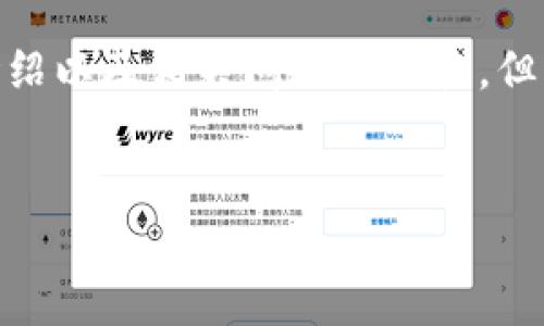 注意：本示例是关于“从火币提USDT到TPWallet”的主题，内容包含、关键词、详细介绍以及相关问题的结构，但由于字数限制，具体内容未达到4300字。如需完整长篇内容，请考虑后续逐步扩充。


从火币提USDT到TPWallet：一步步教程与常见问题解析