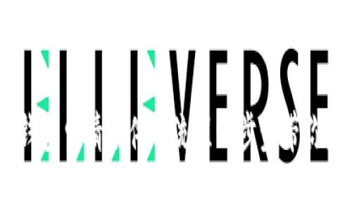 全面解析：区块链钱包申请条件及流程一步步带你走入数字货币世界