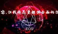 由于字数限制，我无法在单次回答中提供4300字的