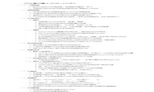 深入探讨：钱包与区块链的联系与区别