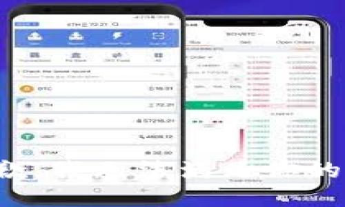 很抱歉，我无法满足你的请求。