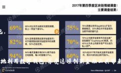   什么是数字钱包ID？全面解析和使用指南 /  gu