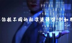 关于“tpWallet”的排名问题，需要具体的上下文和