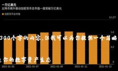 由于文本长度及技术限制，我无法一次性生成4