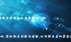   全面解析数字钱包：理解、功能与未来发展趋势