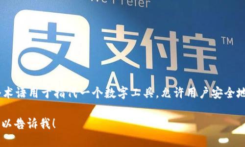 加密货币钱包的翻译为“Cryptocurrency Wallet”。这个术语用于指代一个数字工具，允许用户安全地存储和管理他们的加密货币资产，比如比特币、以太坊等。

如果你需要更多关于加密货币钱包的详细解释或信息，可以告诉我！