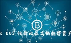 TP Wallet EOS：性价比最高的数字资产钱包选择