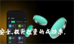 理解区块链钱包的分类：从热钱包到冷钱包的全