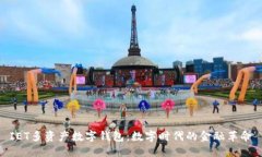 IET多资产数字钱包：数字时代的金融革命