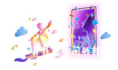 深入探讨tpWallet与欧易钱包之间的转账限制及其解