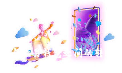 深入探讨tpWallet与欧易钱包之间的转账限制及其解决方案