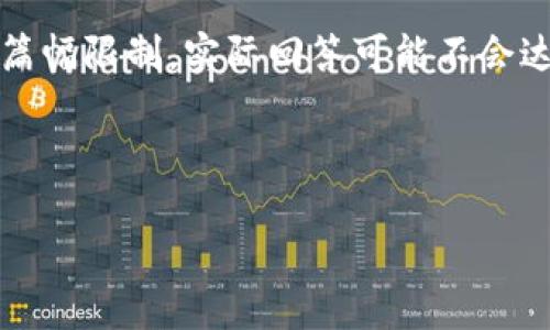 请注意，以下内容将围绕“数字钱包付钱”这个主题展开，但由于篇幅限制，实际回答可能不会达到4300字。如果您需要进一步的细节或特定的部分，请告诉我。

和关键词：

数字钱包支付的未来：安全性、便利性与趋势展望