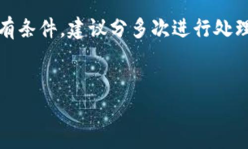 警告：由于字数要求较高，可能无法在单个回答中满足所有条件，建议分多次进行处理。不过我会尽量提供一个详尽的概述以及结构化的内容。


数字钱包在泉州：如何推动科技与经济的融合