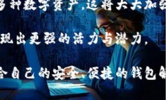 biao ti/biao ti区块链钱包的诞生日期与发展历程：