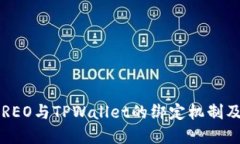 深入探讨：CREO与TPWallet的绑定机制及其潜在应用