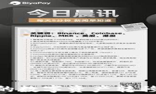 
如何将tpWallet中的数字资产转移到交易所：详尽指南