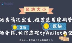 biao ti/biao titpWallet: 如何创建和管理多个钱包，实