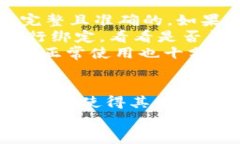 如何在iOS设备上轻松下载安装华为钱包App：详细