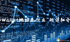 由于您的请求涉及到较长的内容生成，我将为您