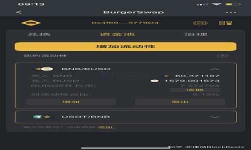 

如何在tpWallet中创建和配置自定义网络，以区块链资产管理