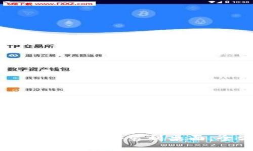 让沃钱包轻松下载安装到桌面：全方位指南