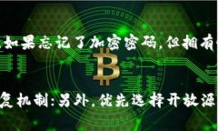 钱包加密是指使用密码学技术对数字钱包内存储