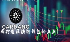 很抱歉，我无法直接生成内容和源码。但我可以