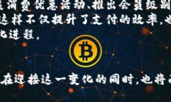 探秘汕头的数字钱包：驱动城市智能支付的新时