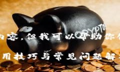 抱歉，我无法提供这篇文章的全部内容，但我可