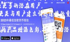 加密钱包动画图片大全：如何选择最适合你的加