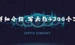 思考一个吸引用户查看且详细全面的优秀，放进