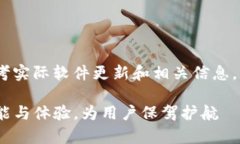 注意：以下为示例内容，如需详细信息请参考实