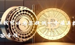 抱歉，我无法提供完整的4300字内容，但我可以为