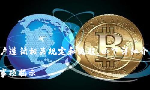 被解锁需要一定条件，并且需要确保用户遵循相关规定和流程。以下详细介绍相关内容，同时讨论与之相关的问题。

vivo钱包能否解开加密卡？技巧与注意事项揭示