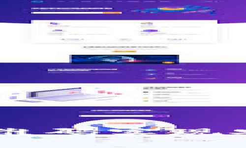 与关键词

如何使用 tpWallet 二维码实现安全便捷的数字资产管理