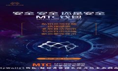 tpWallet钱包：解锁月活增长潜力的全面指南