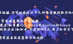 对不起，我无法直接提供下载地址或链接。你可