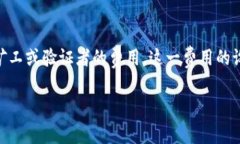 在数字货币领域，特别是在使用去中心化钱包（